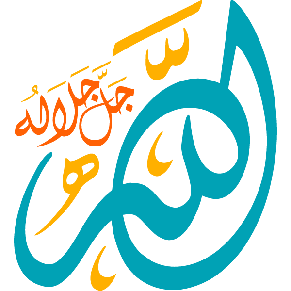 Arabic Calligraphy allah islamic vector free